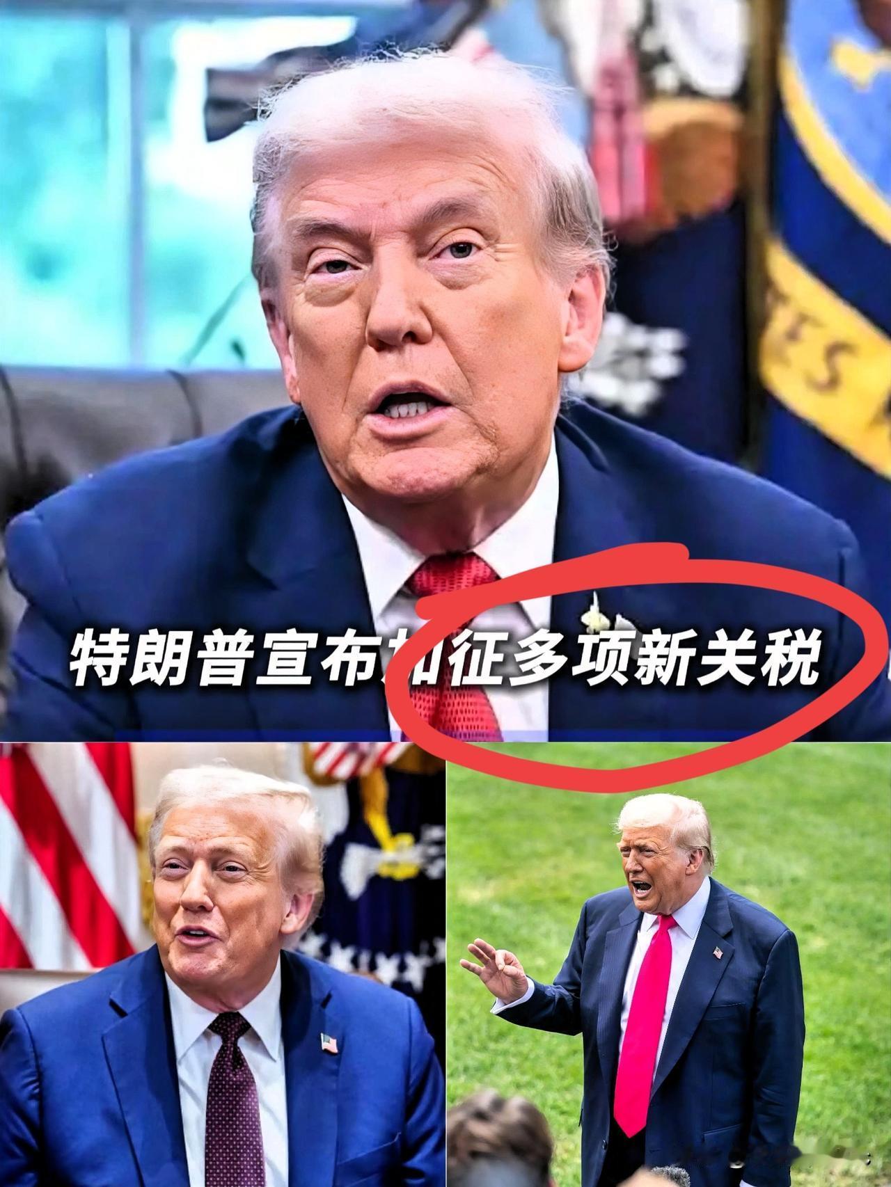 就在刚刚，特朗普放话！10月15号他公开放话，说谁加金砖就征关税，还笃定“