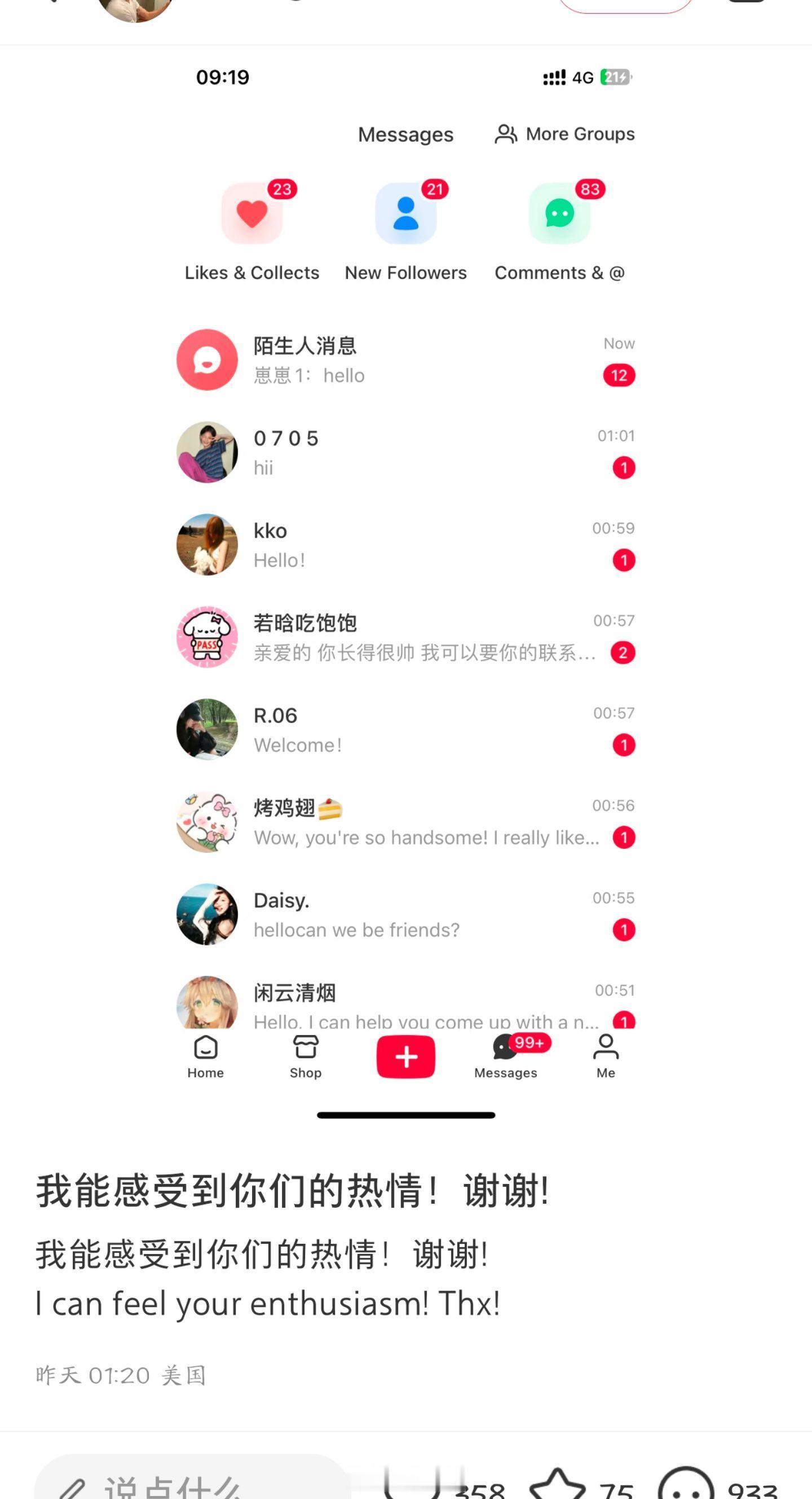 老外私信爆了。真离谱…