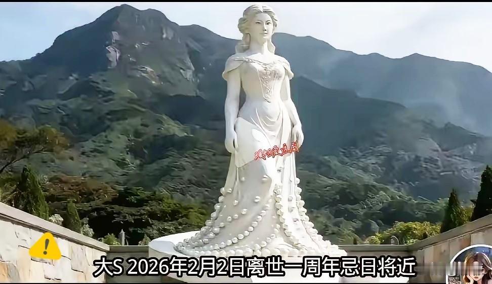 这是大S的雕像，是具俊晔亲自设计的，2月2日大S逝世周年揭幕。雕像坐落在金宝