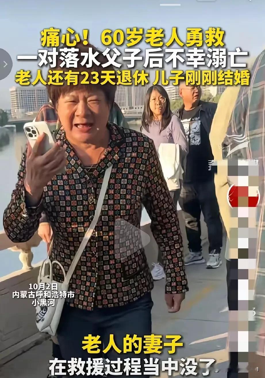 真痛心！他还有23天就退休了，本可以颐养天年的年纪，却永远的离开了最爱的家人。