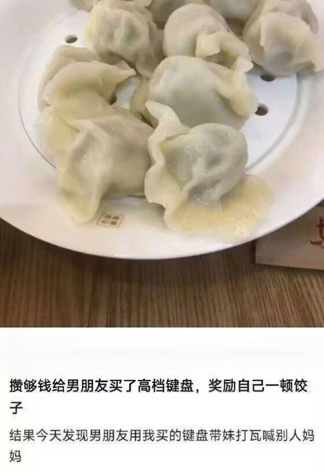 这是个好事啊，又得到了男朋友，又得到了一个妈