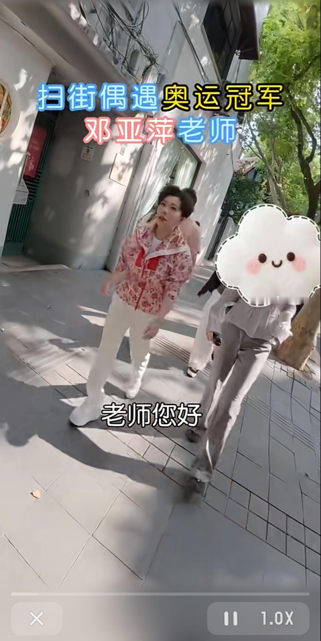 上海街头邓亚萍，白底红花连帽上衣配白色长裤脚踏白色松糕鞋，利落短发，保养真不错，