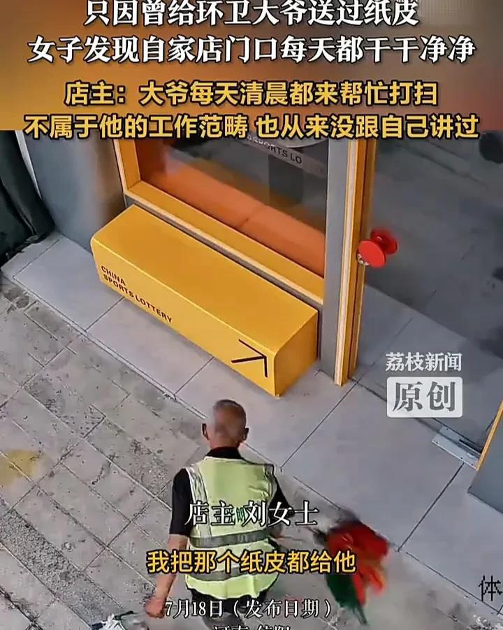 好人有好报！近日，河南信阳一名女子发视频称，自己新店装修的时候，曾把一些纸皮送给