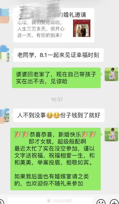 再次提醒大家：在拒绝别人这件事上，越简单越好，解释多了，反而显得是你亏欠了。刷到