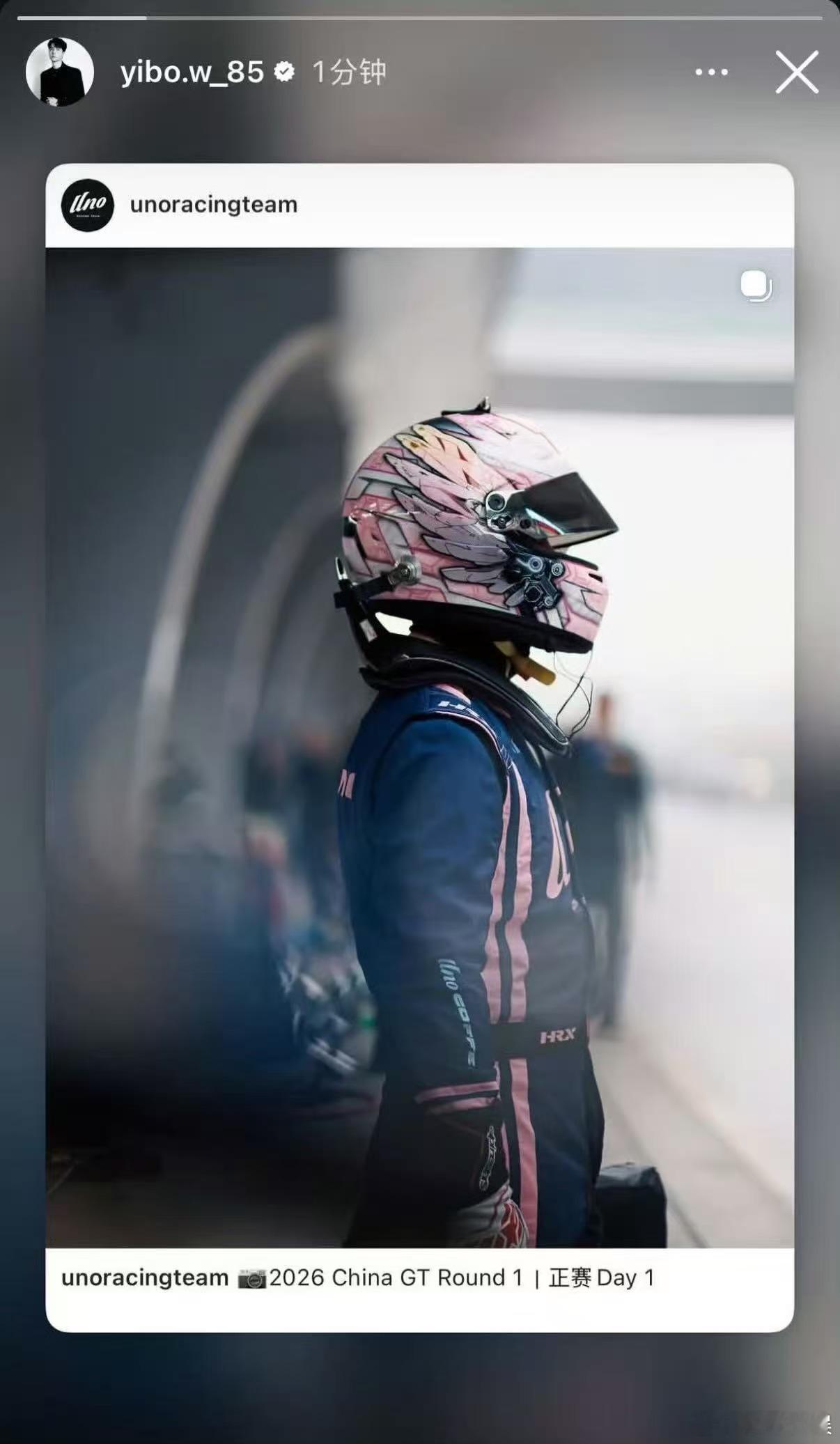 王一博转发车队IG王一博转发了车队IG王一博转发了车队IG，可以可以，确实很不错