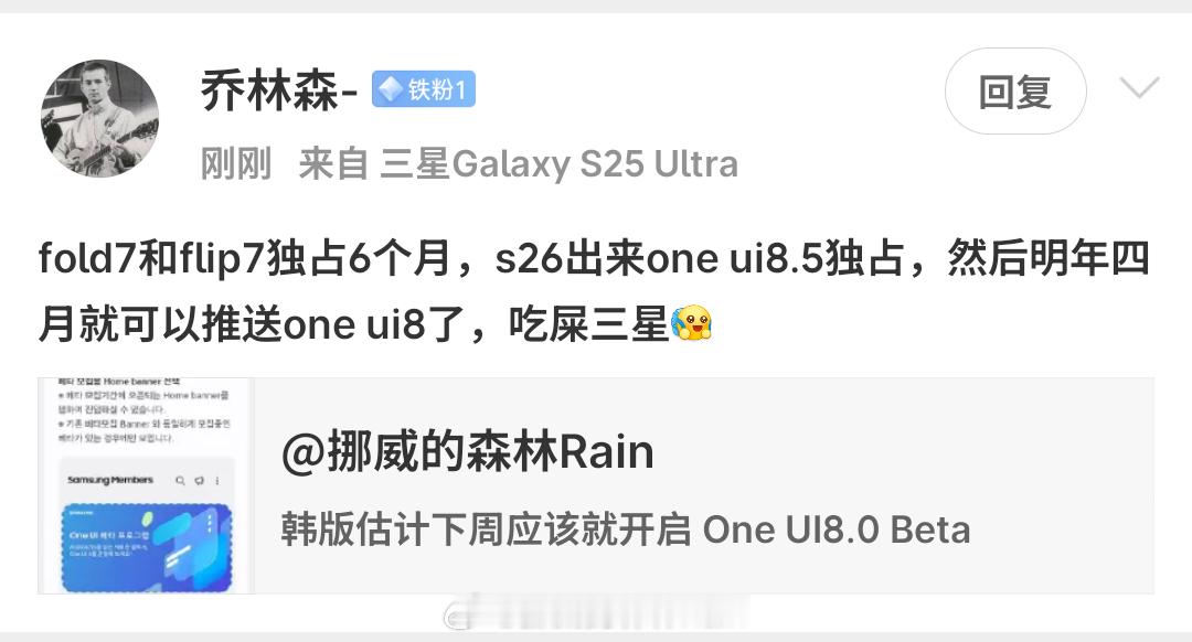 分析的很到位👍，这个说法我极其认可😎​​​