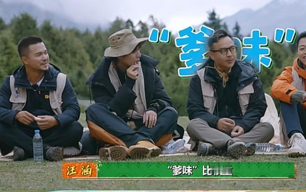 汪涵调侃自己爹味比较重，并分享带娃日常，说:“对待小孩就是彩虹屁，比如说我儿子生