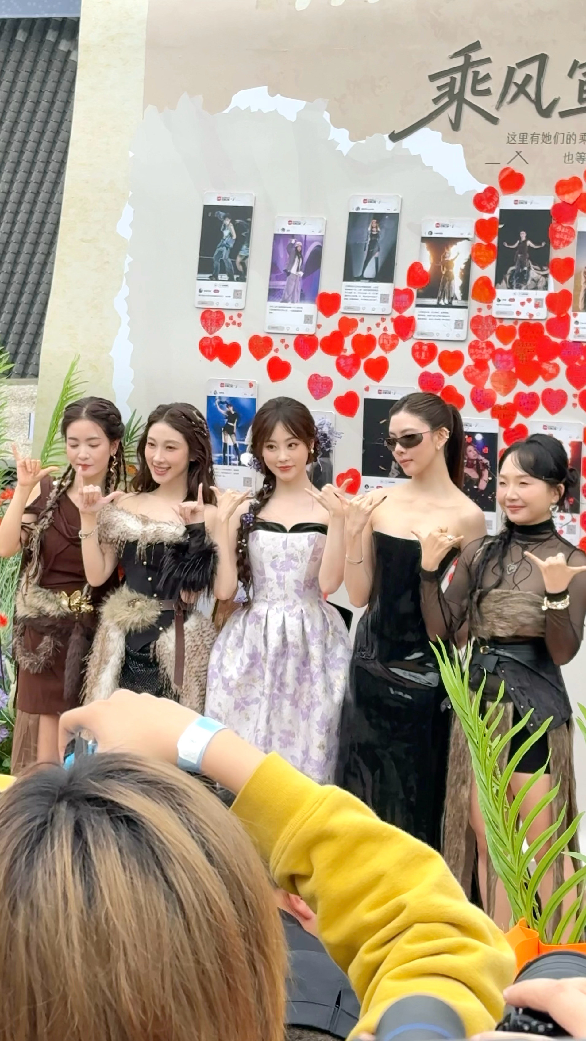 “准备好把世界变得更美好了吗！”