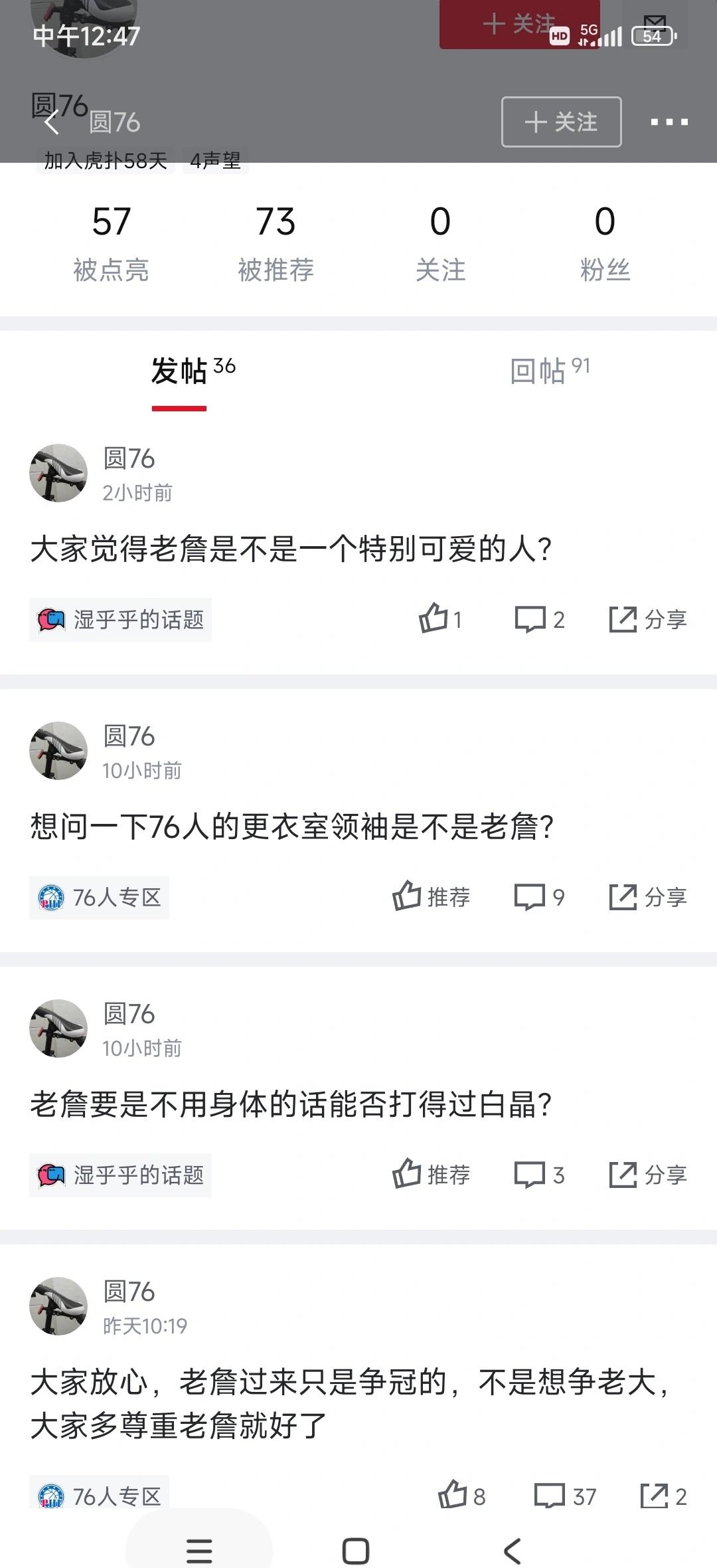 这种很明显的串子，为什么还有一群人上钩？