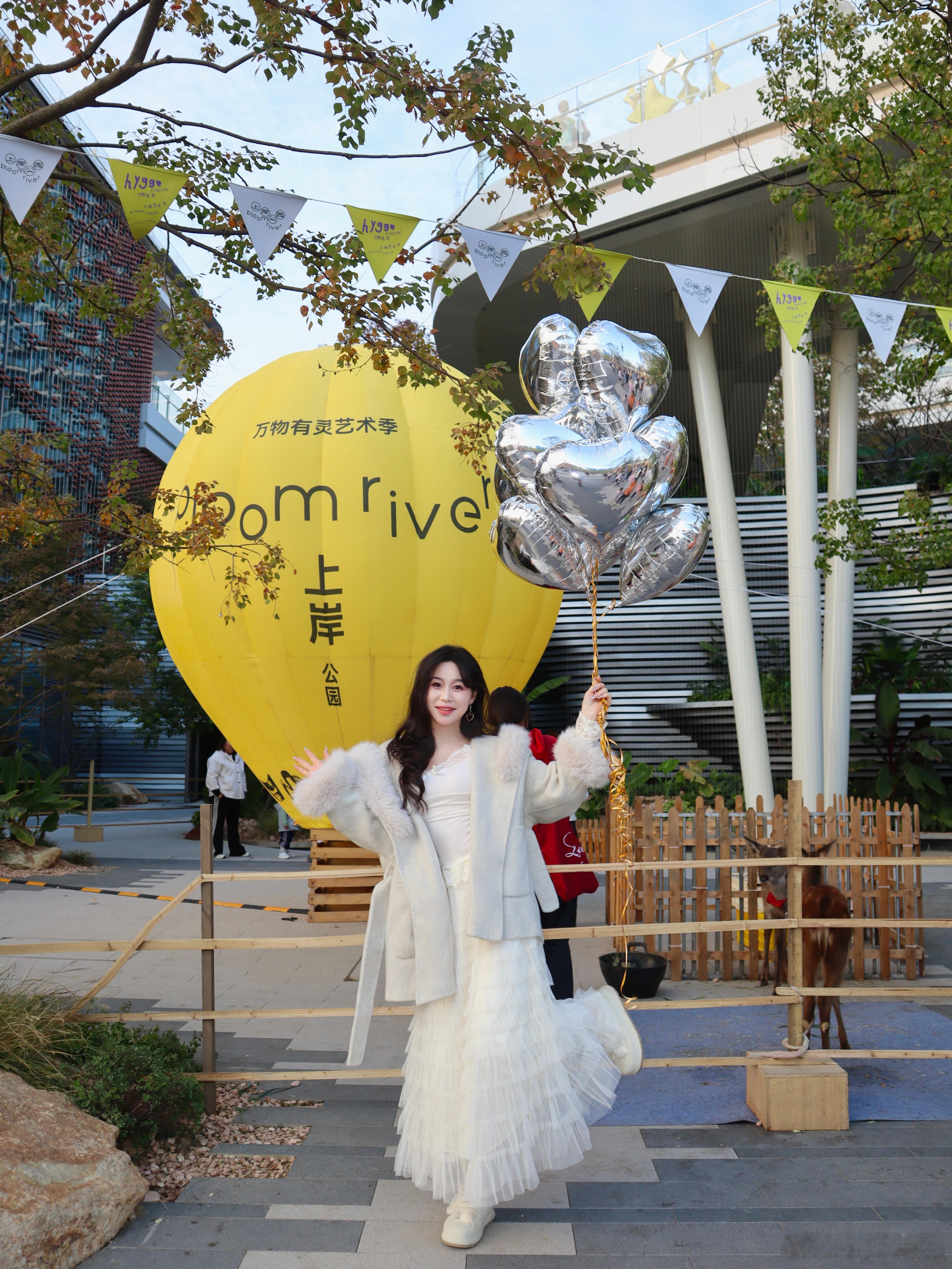 上岸公园BloomRiver