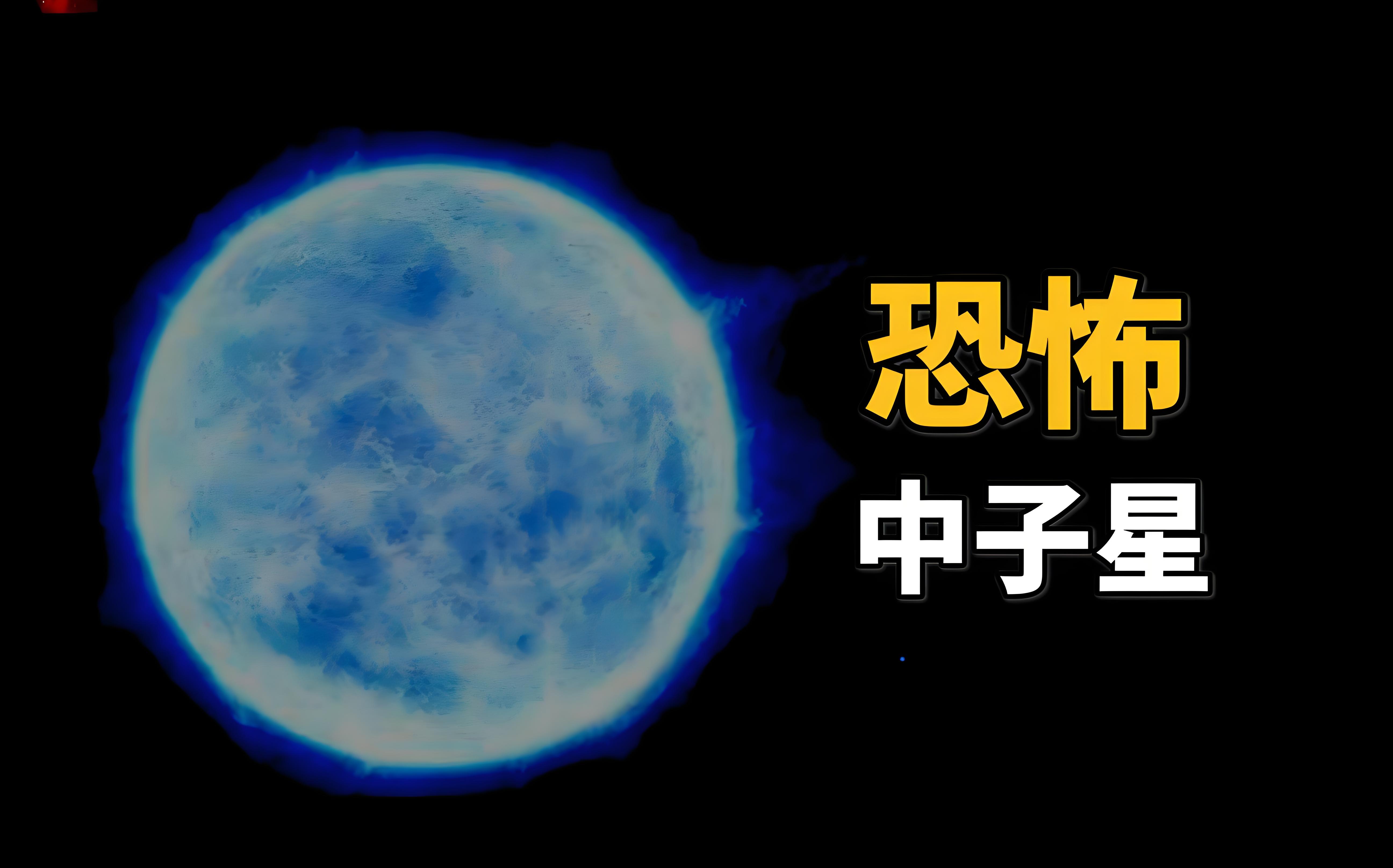 地球最高承受的地震等级是19级，但实际上根本没什么大不了！