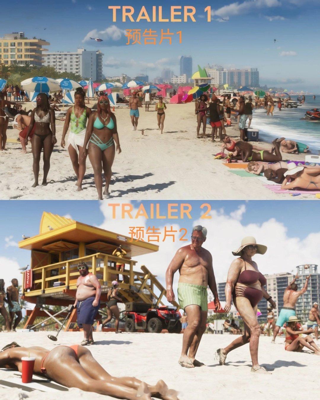找不同，GTA6预告片1和2之间的区别[doge]gta6游戏趣闻​​​