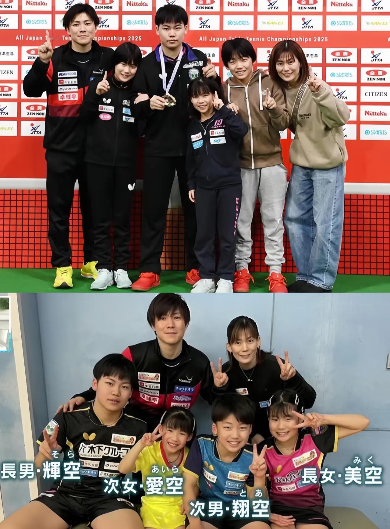 松岛辉空一家为日乒的梯队建设做出了重要贡献松岛辉空的父母有两个儿子，两个女儿