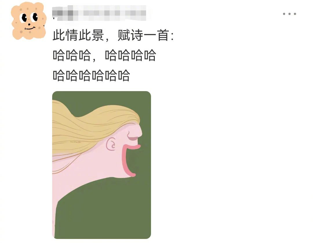 第一届哈兰德诗词大会第一届哈兰德诗词大会正式开赛别人都说苦难是文学的温床球迷表示
