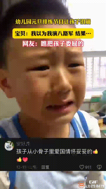 内蒙古一个正在上幼儿园的男孩，一回家就朝着妈妈哭了，妈妈不明所以，于是赶紧询问男