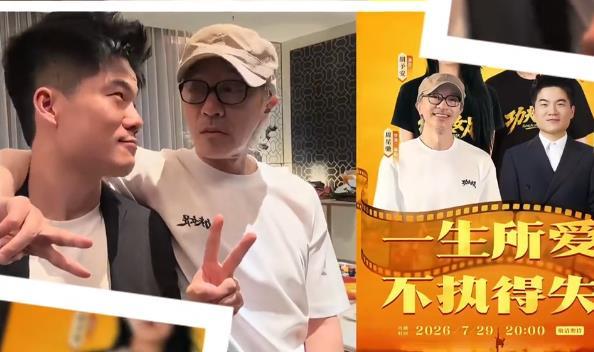 星爷首秀献给董宇辉！结果最后一句爆雷？惊掉下巴！星爷出道四十多年，从未开过一场