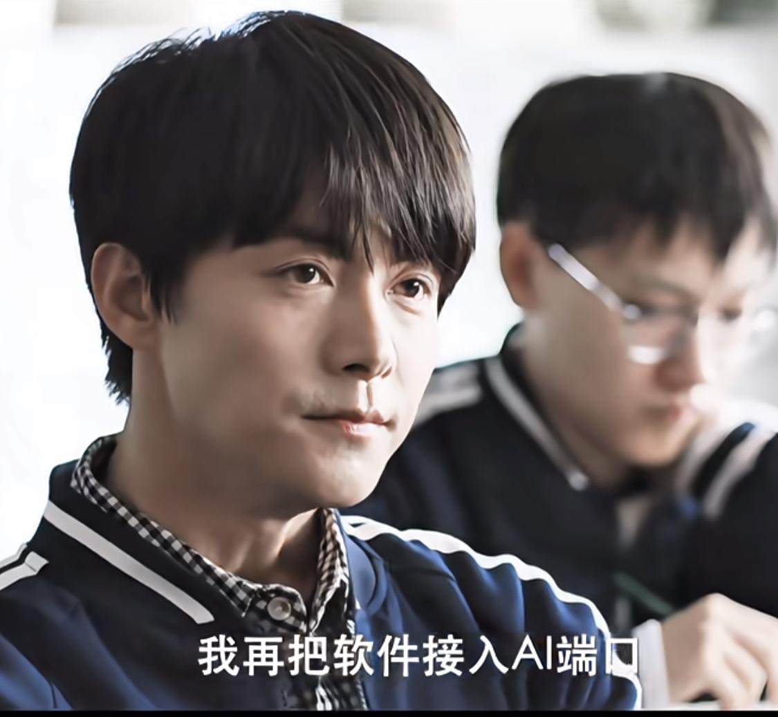 马天宇新剧穿越回高中时候，建议自己的天才朋友陈明少说点话。陈明还是一个小朋友
