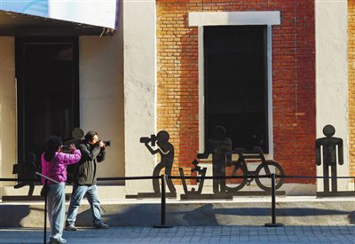 艺术 塑造 生活