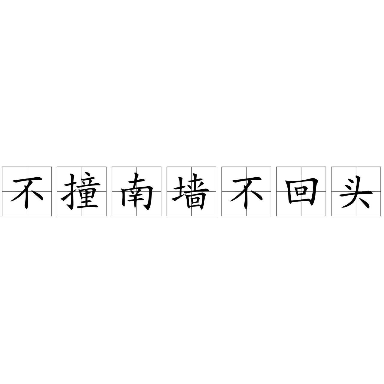 印度撞了南墙才回头。由于高温+缺电+经济下行，为了挽回中印关系，让中企能来印投