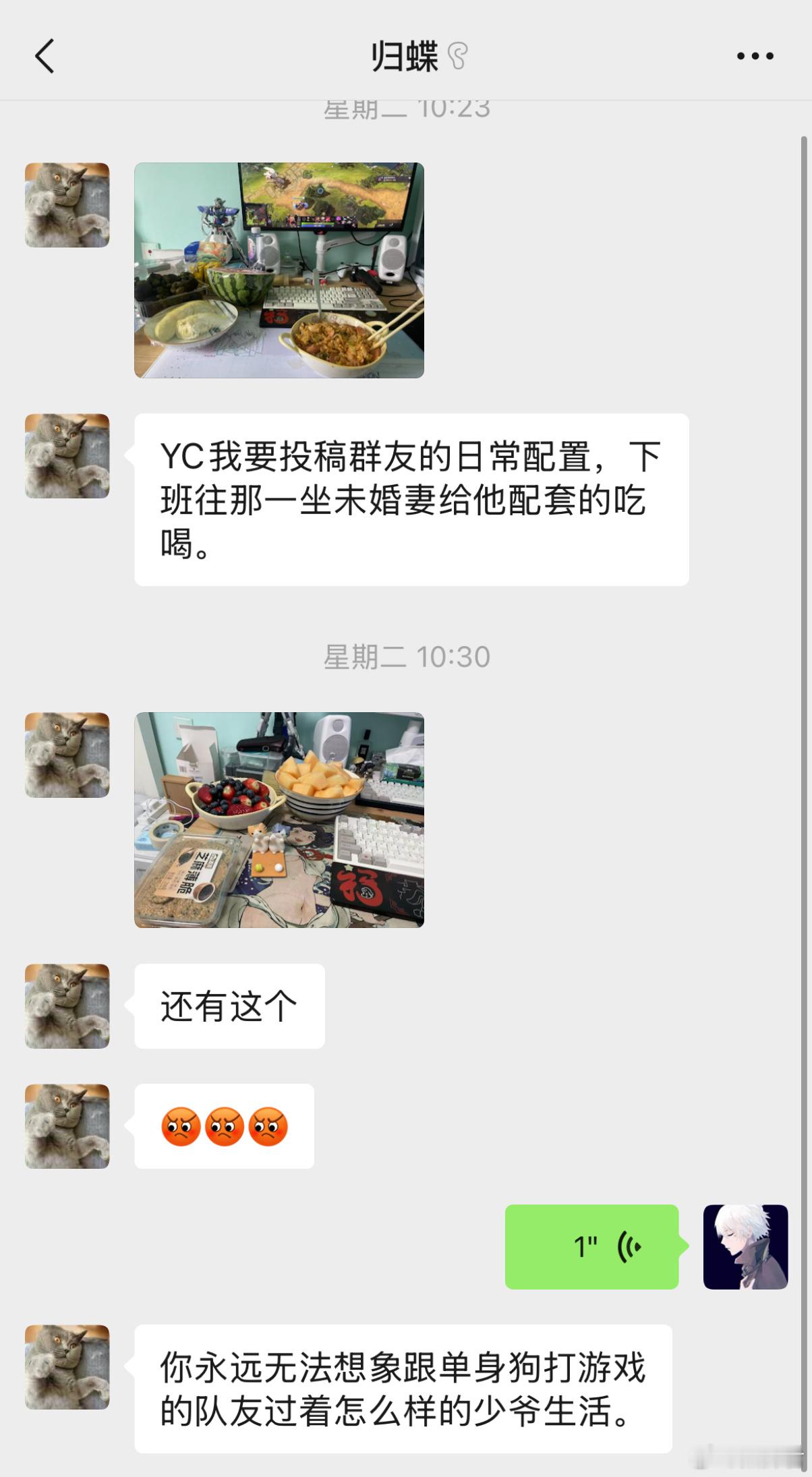 刀友投稿：每日节奏群友的未婚妻，一看群友要打刀塔，水果零食就全都给整上了，这什么