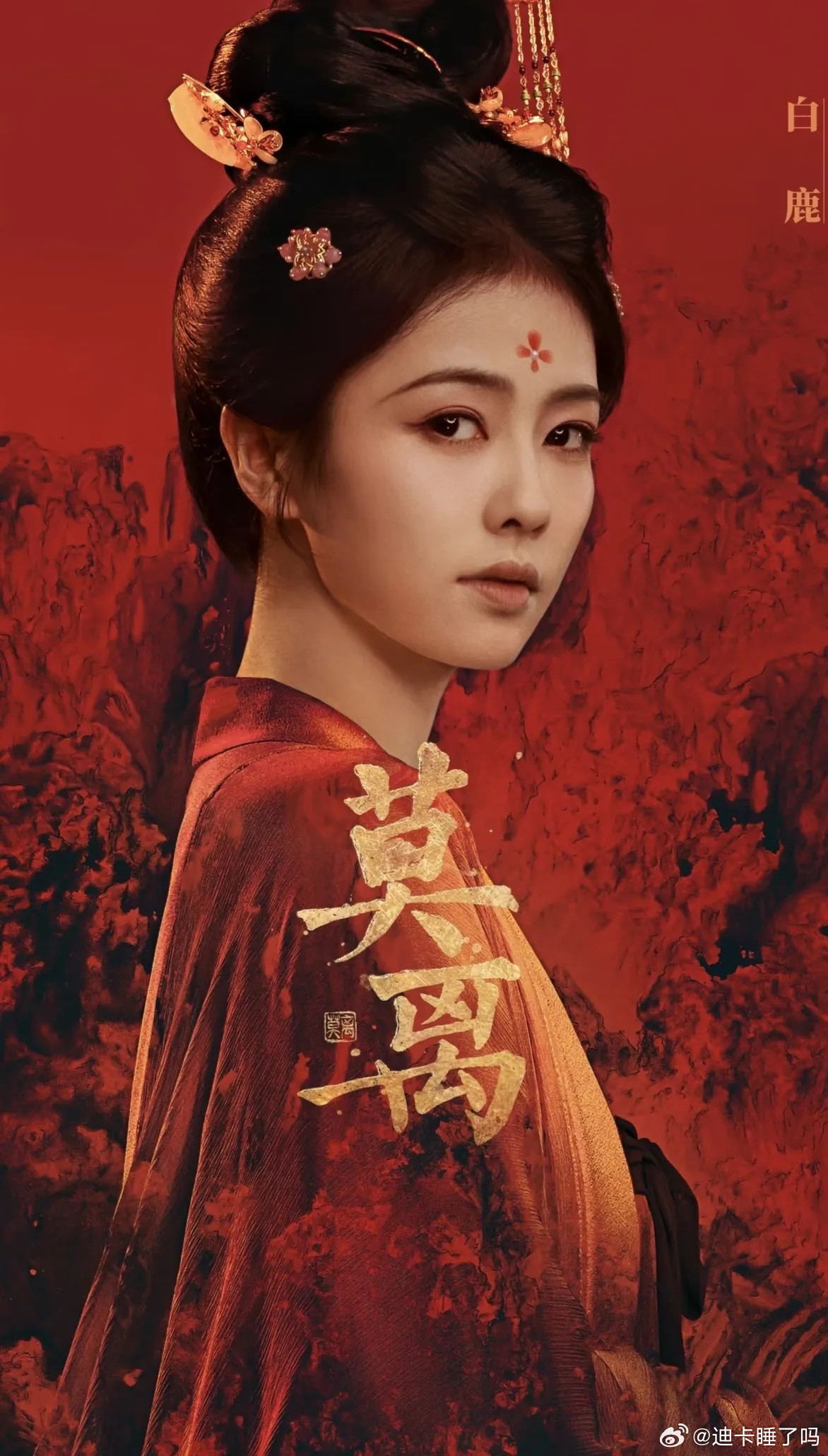 蒙淇淇这波操作，真是把于正给看乐了。她公开发声，直指临近开机时自己团队被替换、联