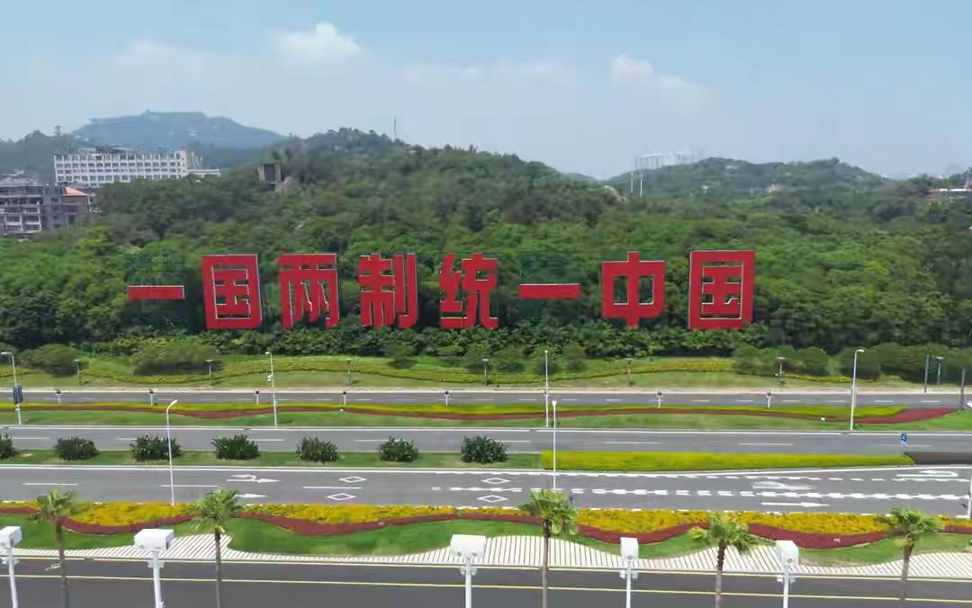 我个人认为：统一台湾后！制度应该是一国两制！爱国爱台者制台！为什么这么说呢？原