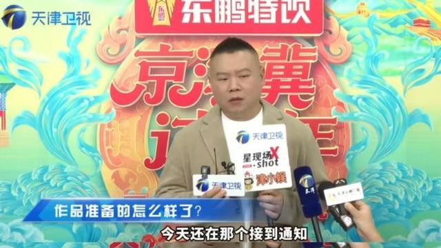 岳云鹏称春晚通知作品要大改, 不让上就算了, 评论区依旧满是嘲讽