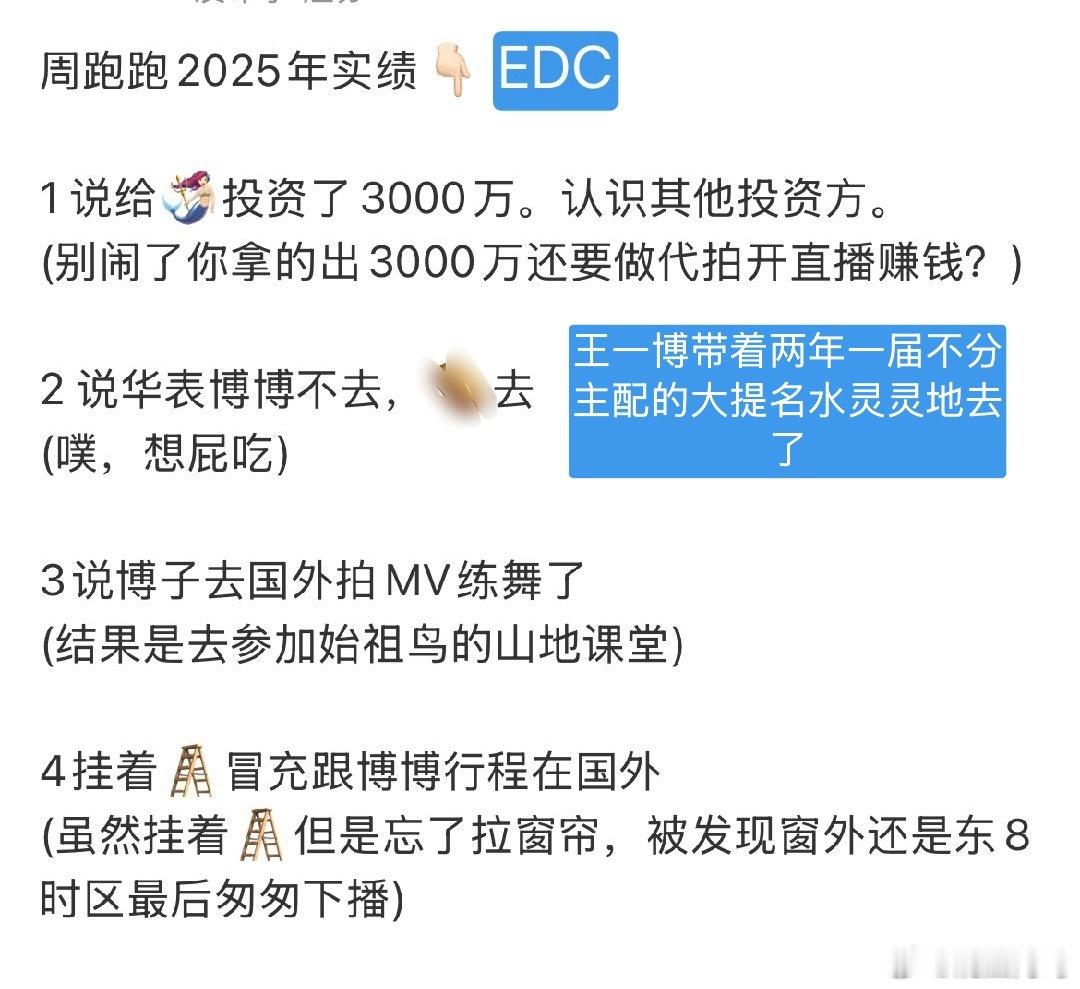 王一博进组被打假感觉王一博要把某些苟洞隙急死了