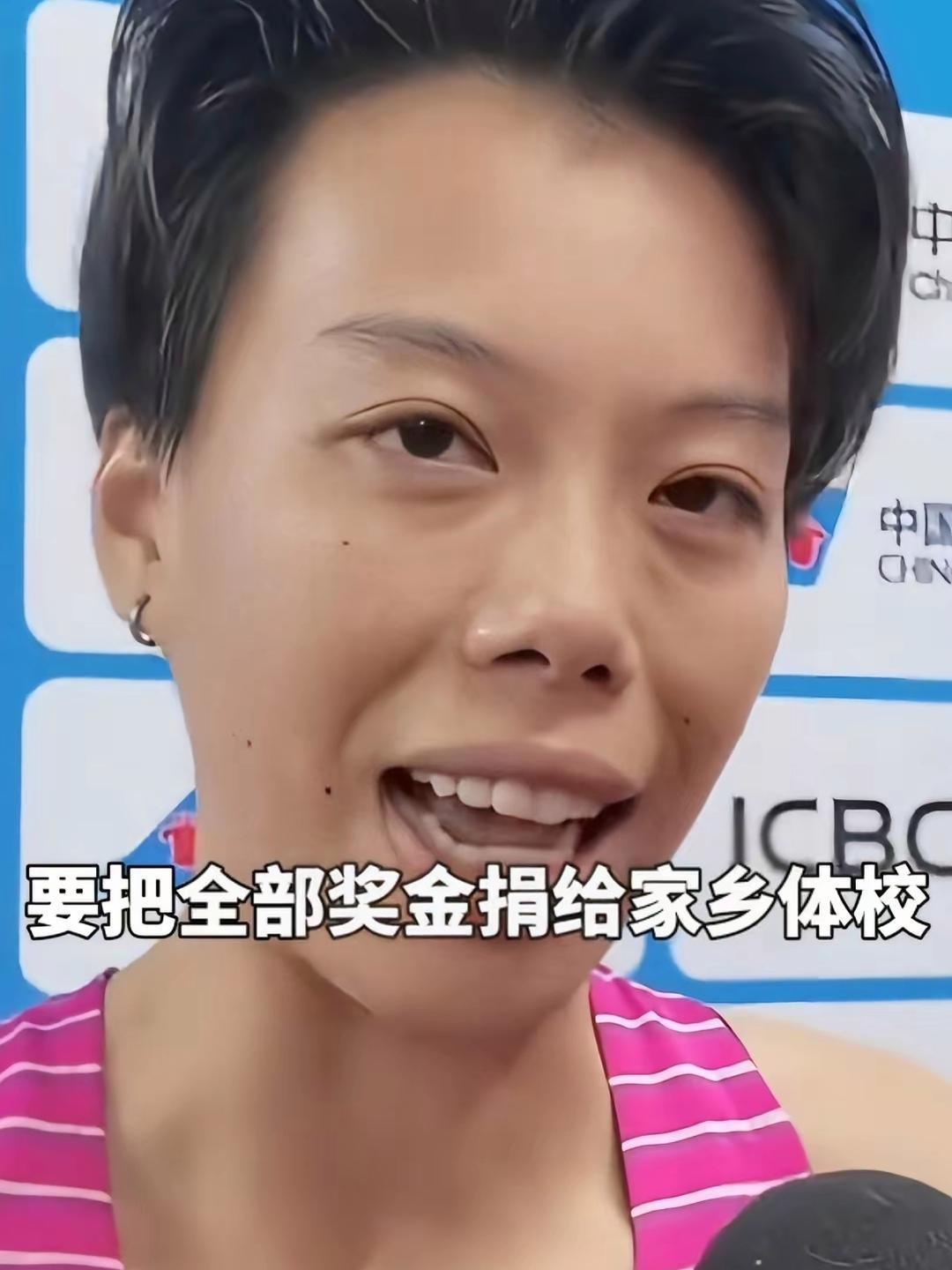 25年全运会冠军谁最棒？65万奖金没捂热全部捐出去，况且她个人账户之前没