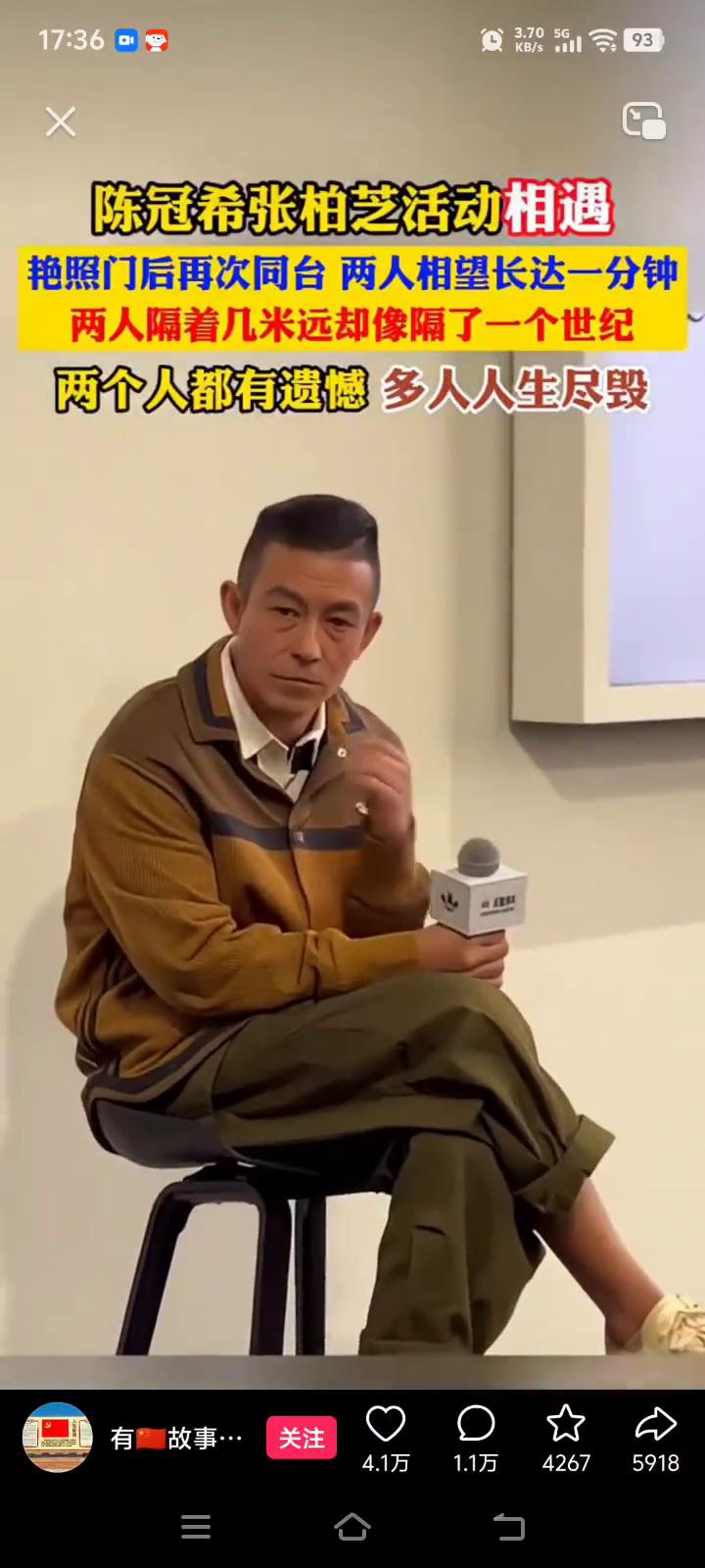 陈冠希张柏芝活动相遇，艳照门后再次同台，两人相望长达一分钟，两人隔着几米远却像隔