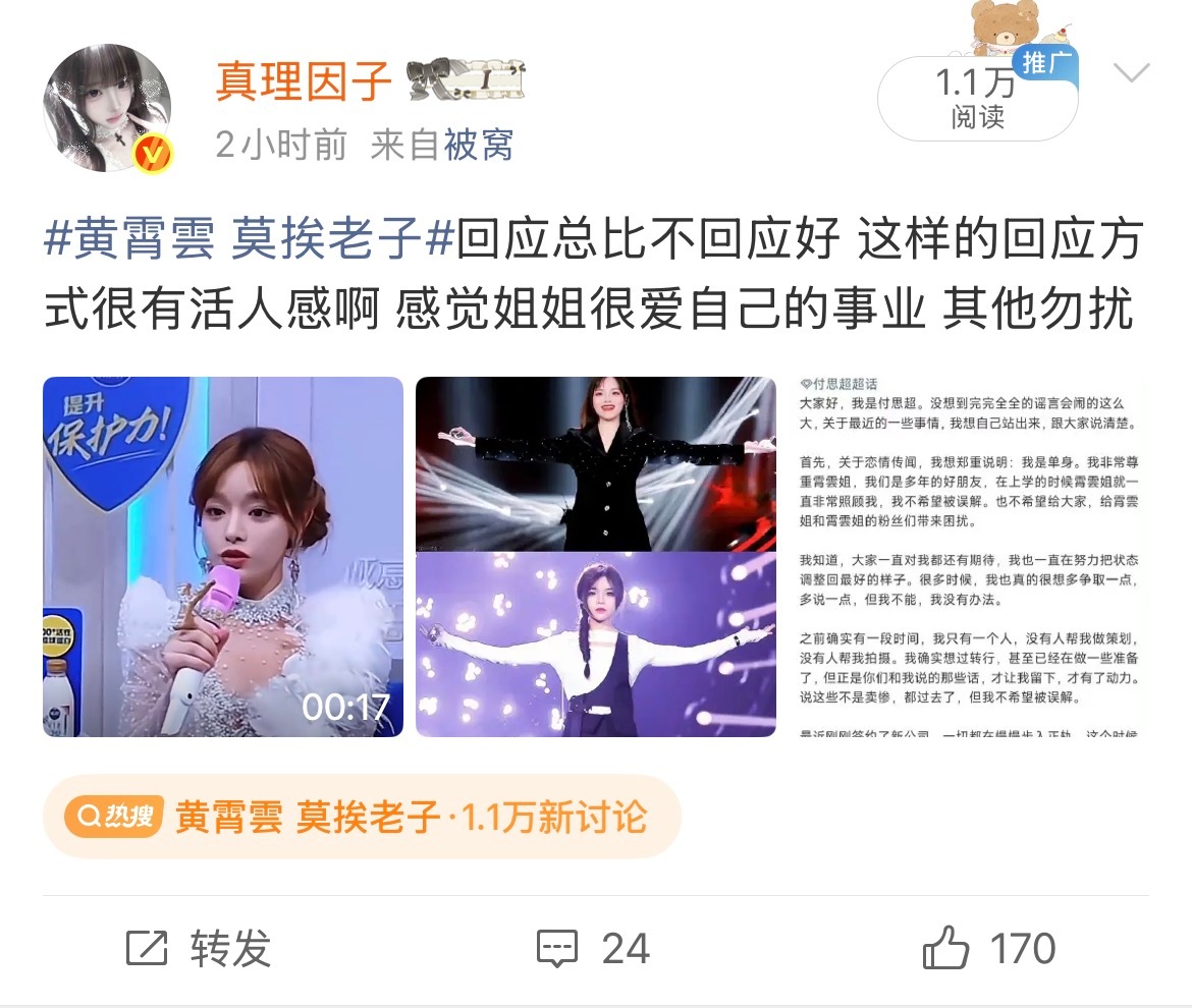 这特么都是是什么🪨大眼你看看这啥东西啊