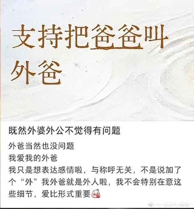 你都这样打拳了，你爸就该不认你，你也别从你爸那儿捞啥好处