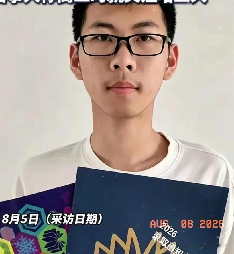 这位叫刘子涵的吉林考生将来会不会后悔？他考了705分，没有报清华，北大，甚至连华