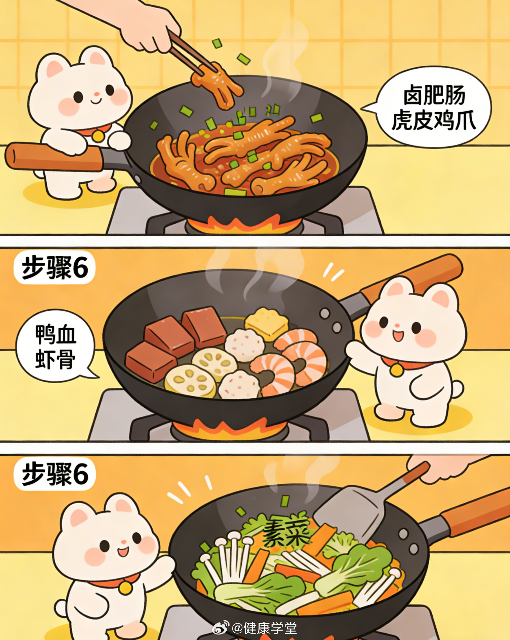 真正的麻辣香锅已经非常罕见了做饭这件事，有时候不需要太较真。这道麻辣香锅，就