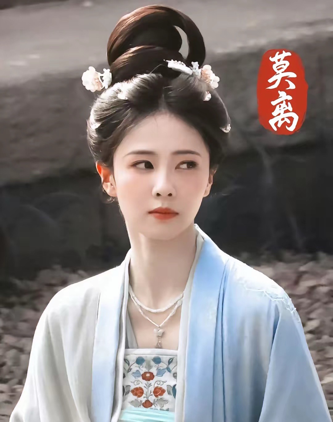央视这次真没看走眼，一部非黄金档的《莫离》，竟打出了王炸效果。开播仅5天，收视