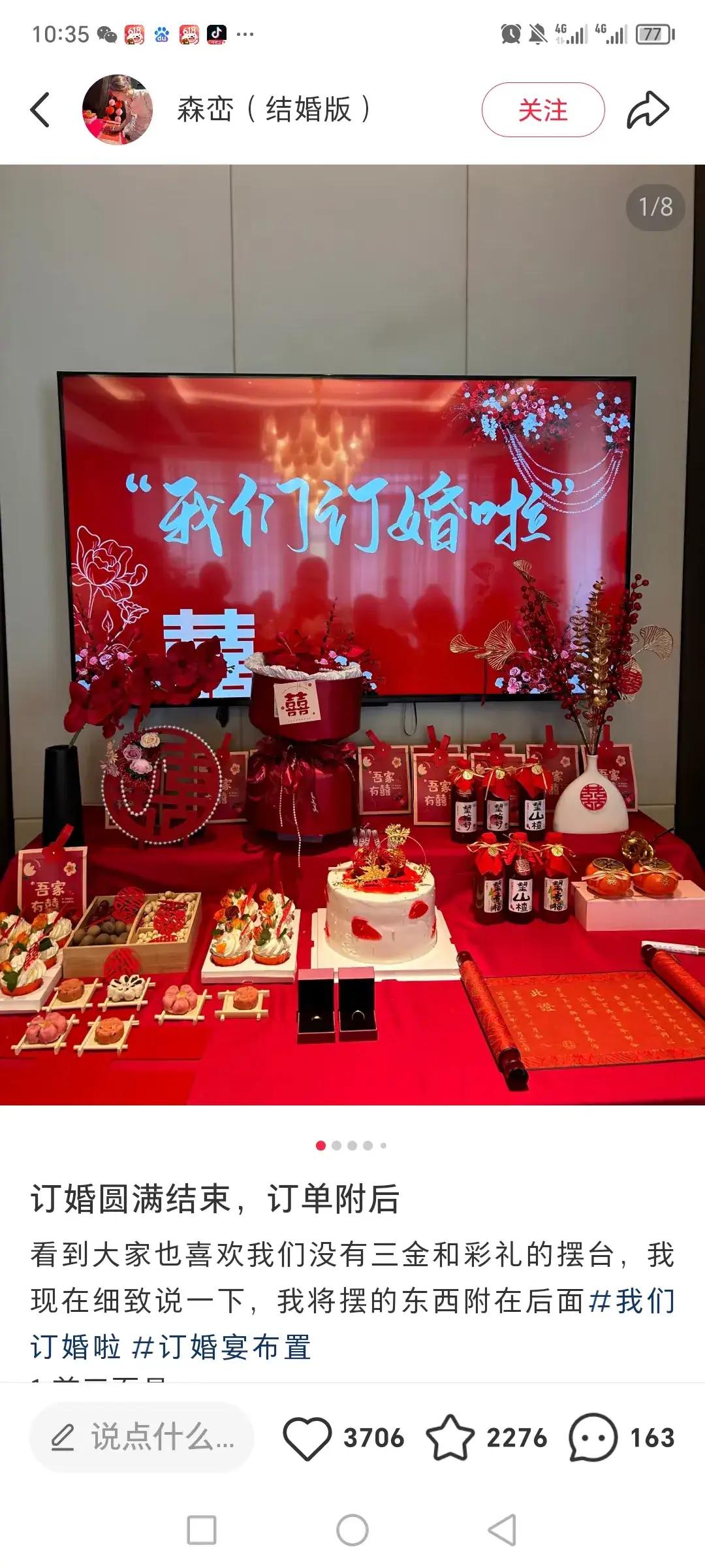 既然男女平等，为什么男性结婚要给女性几十万彩礼呢？所谓的男女平等指的是权利平