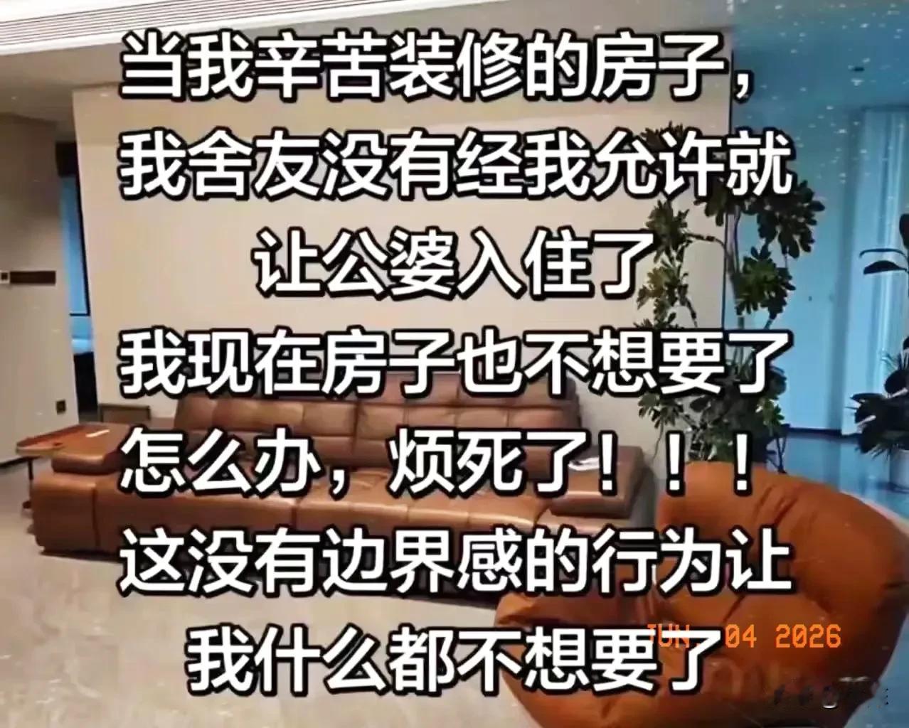 儿媳吵着要买新房，公婆知道儿子的能力，为了不让儿子为难，公婆拿出全部积蓄90