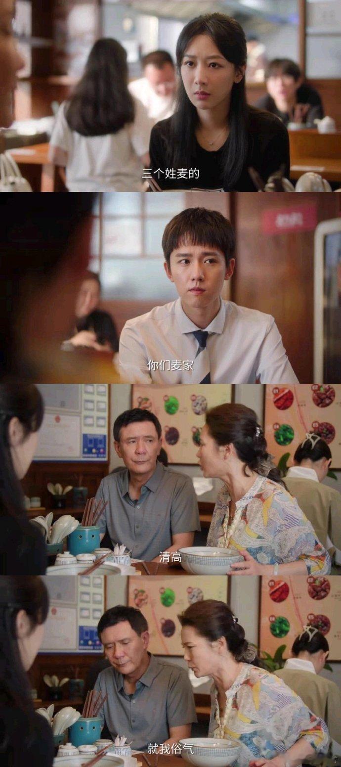 这句话不分南北方居然达到了统一​​​