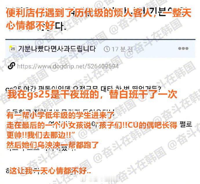 在便利店打工时遇到了历代级烦人顾客海外新鲜事热点现场