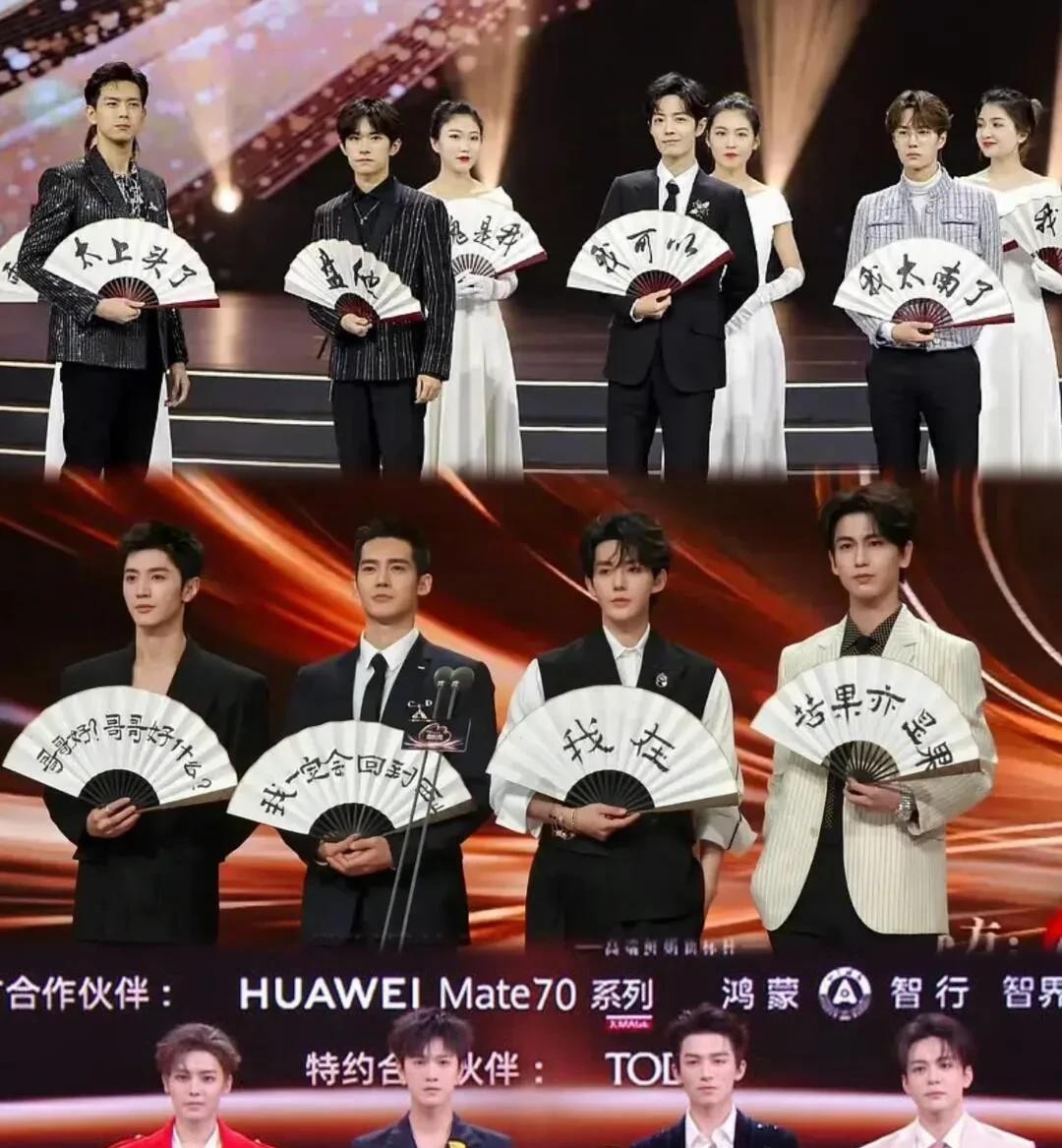 今年微博<em>四大才子</em>是谁