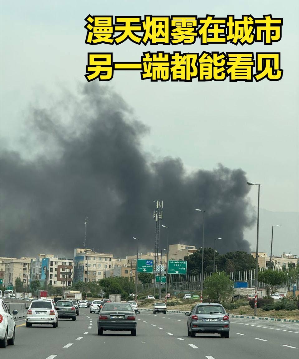 7天内啊伊朗这是连续第四起！这能是天灾，这能是巧合，这能是意外？伊朗最著名的机