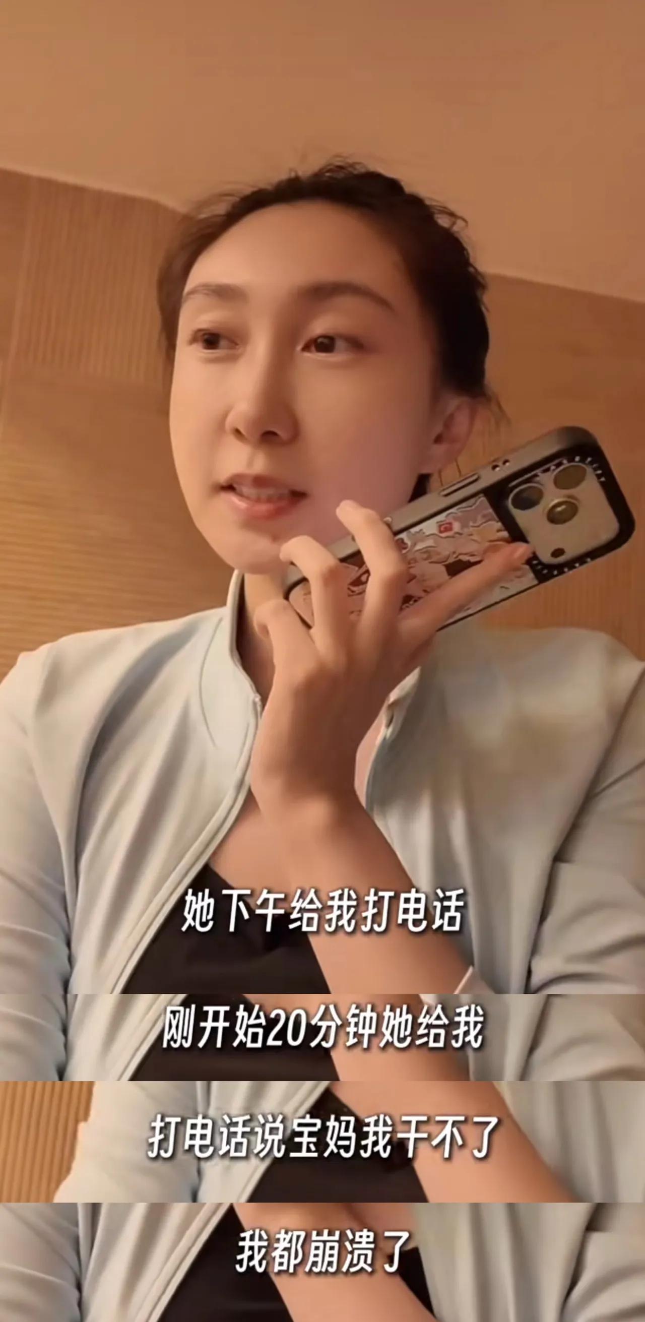 水均益的女儿水亦诗遇到一件麻烦事家里六个保姆都辞职了她现在正在寻找第七个