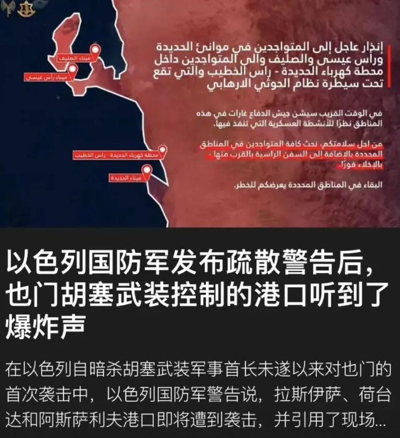 弹药刚备好，以色列就不宣而战，多战机编队奔袭2000公里大轰炸。与伊朗签署停