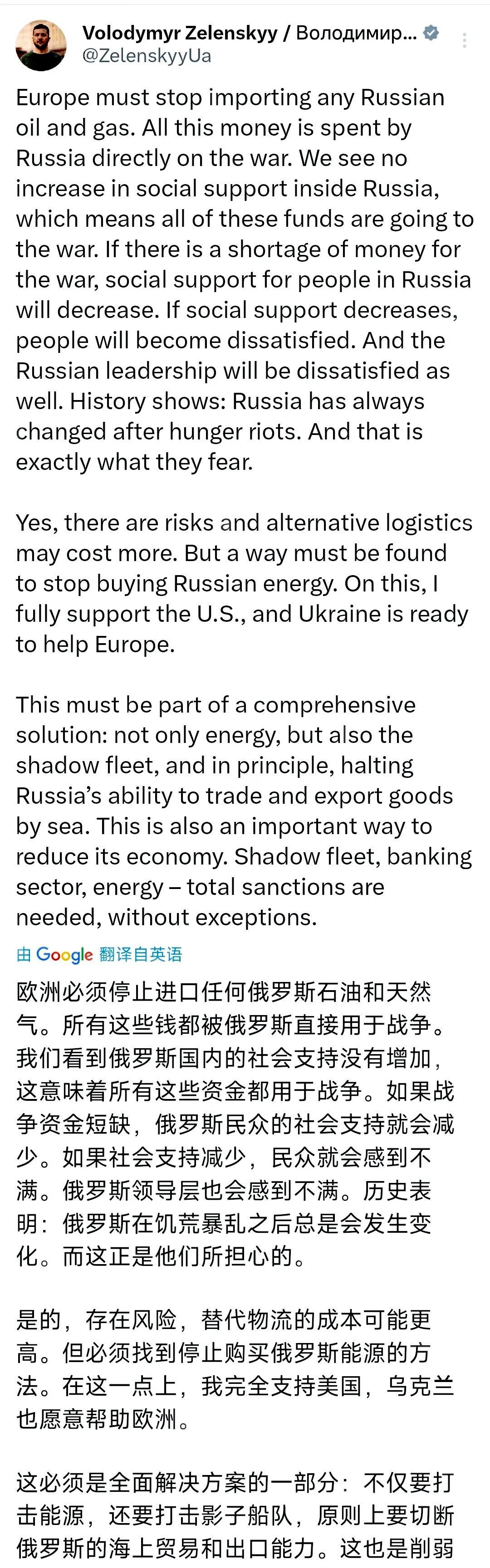你还别说，泽连斯基画饼的功夫，堪称一流刚刚看到泽连斯基的最新社交动态显示，他告