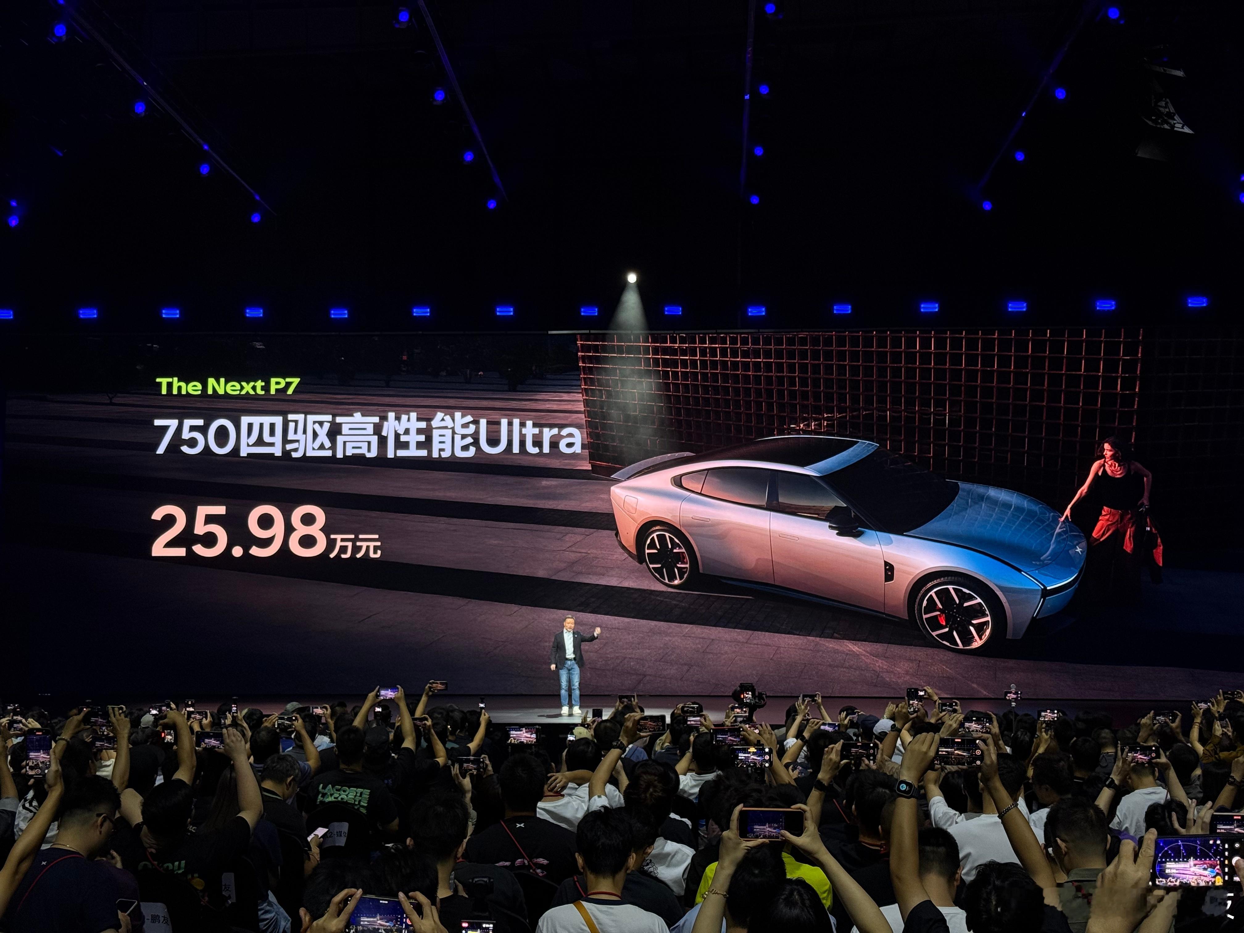 何小鹏真的疯了吧，全新小鹏P7全系Ultra竟然才21.98万起，四驱高性能U