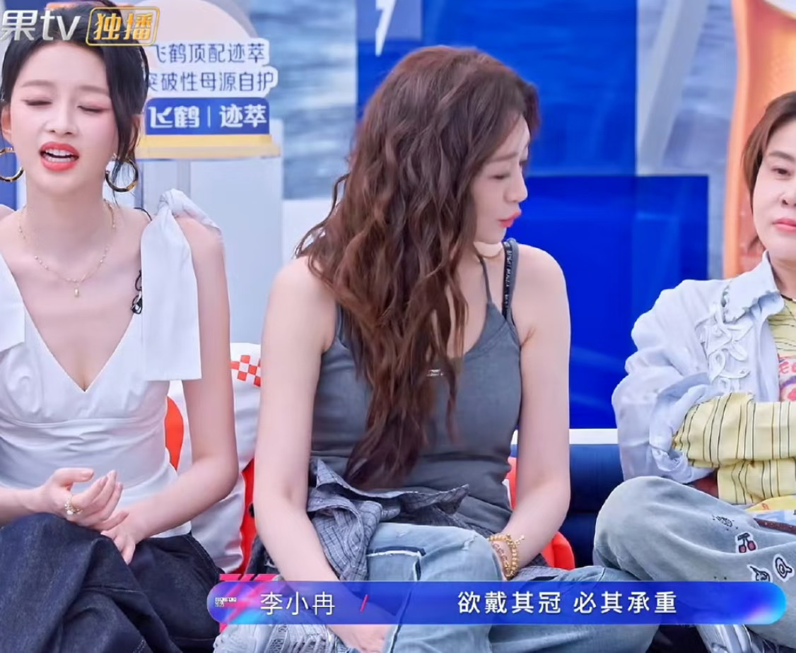 李小冉一点儿苦都不想吃很美妙很前卫很有自主性的精神状态，严肃学习我小冉姐的心态，