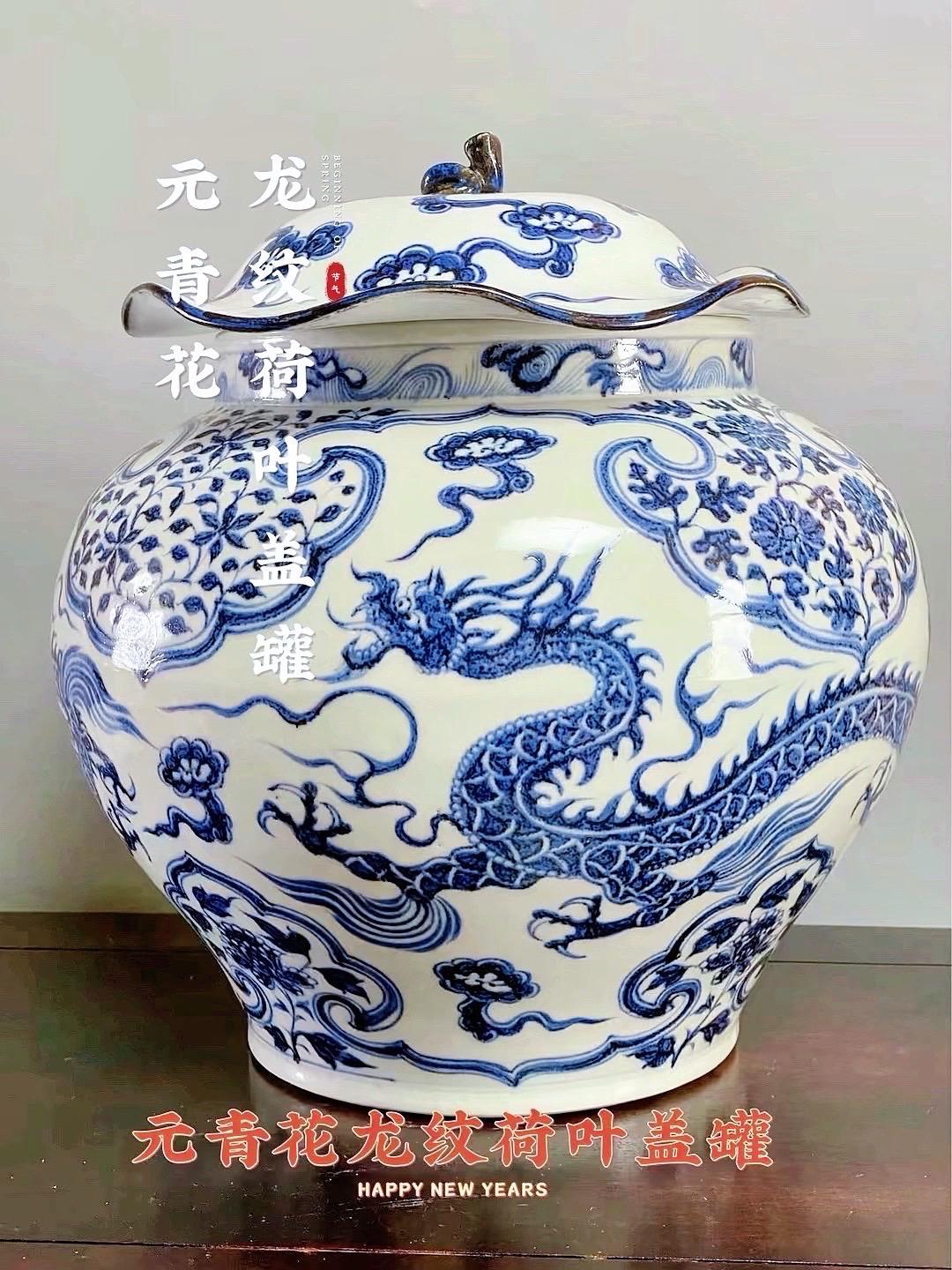 元青花龙纹荷叶盖罐大开门真品欣赏，元代皇家御用器物，官窑级元青花精品；一件传世之
