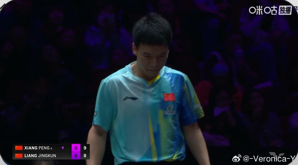 向鹏1-0梁靖崑（11-8）向鹏3-8落后连得了8分看来他也不想缴枪投降哦