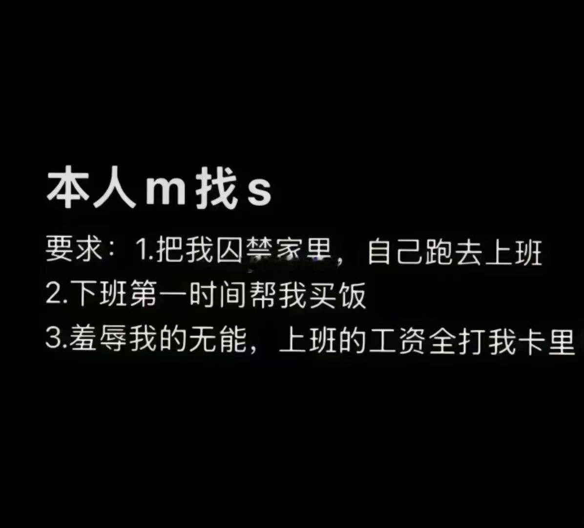 快醒醒去上班！可怜的牛马…