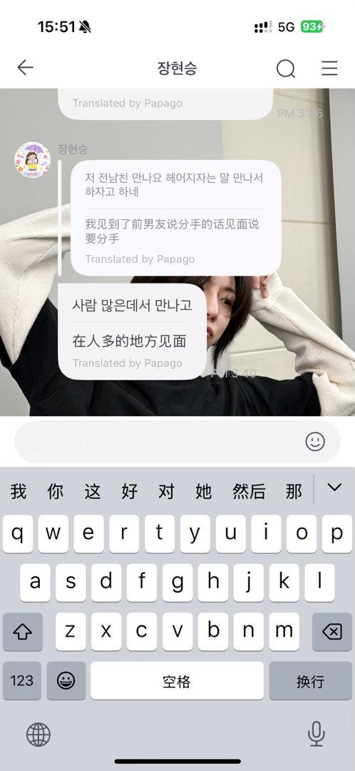我姐姐人真的很好吧